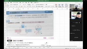 第二種電気工事士試験勉強会