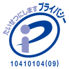 Pマーク