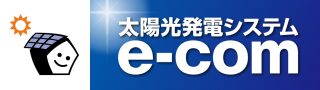 イーコムWEBバナー